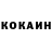 Кокаин Columbia TheDanki