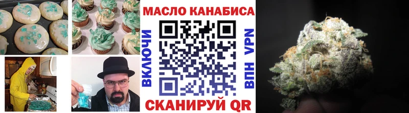 Cannafood марихуана Мостовской