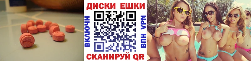 ЭКСТАЗИ Punisher  Мостовской 