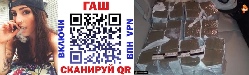 купить наркотики сайты  Мостовской  ГАШИШ убойный 
