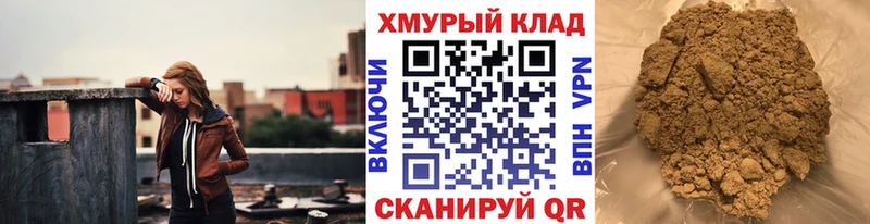 Героин белый Мостовской