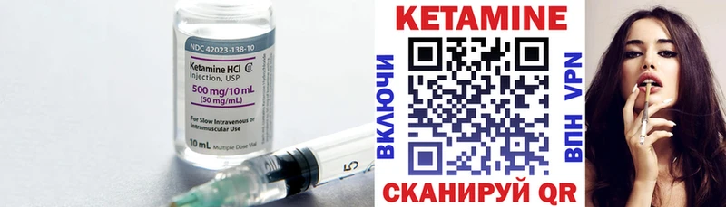 КЕТАМИН VHQ  что такое наркотик  Мостовской 