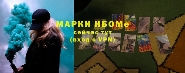 ГАЛЛЮЦИНОГЕННЫЕ ГРИБЫ Ханты-Мансийск