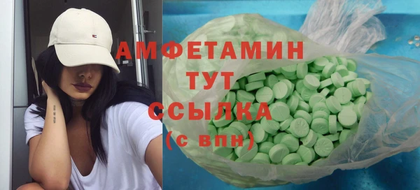кокаин VHQ Очёр