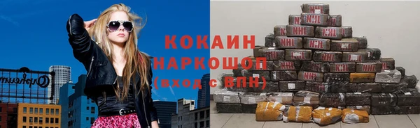 кокаин колумбия Чекалин