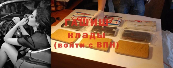 ГАЛЛЮЦИНОГЕННЫЕ ГРИБЫ Ханты-Мансийск