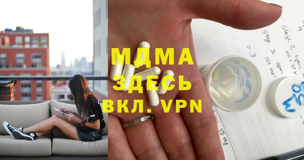 скорость Фурманов