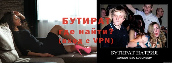 скорость Фурманов
