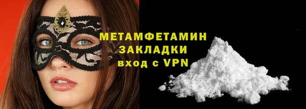 скорость Фурманов