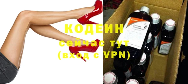 скорость Фурманов
