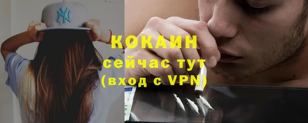 скорость Фурманов