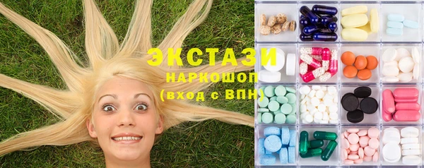 скорость Фурманов