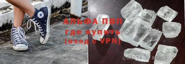 ГАЛЛЮЦИНОГЕННЫЕ ГРИБЫ Ханты-Мансийск