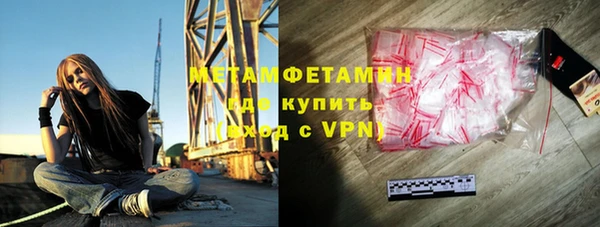 меф Чегем