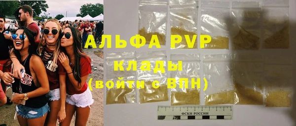 ГАЛЛЮЦИНОГЕННЫЕ ГРИБЫ Ханты-Мансийск