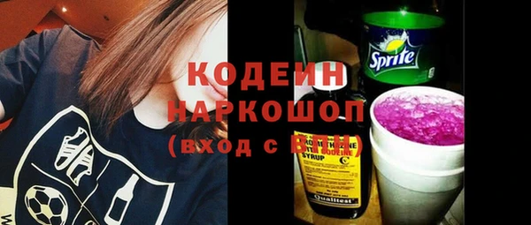 скорость Фурманов