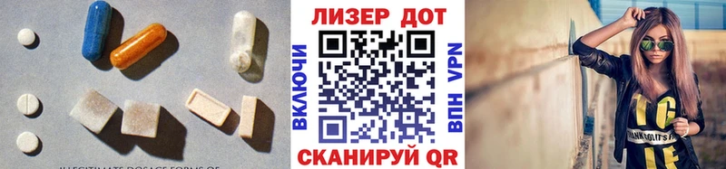 ЛСД экстази кислота Мостовской