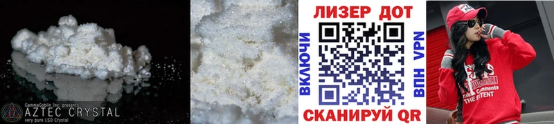 ЛСД экстази ecstasy  продажа наркотиков  Мостовской 