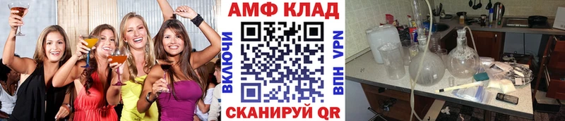 где можно купить наркотик hydra как войти Метамфетамин Декстрометамфетамин 99.9% Мостовской