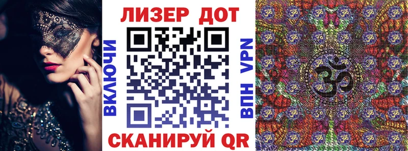 Марки NBOMe 1500мкг Мостовской