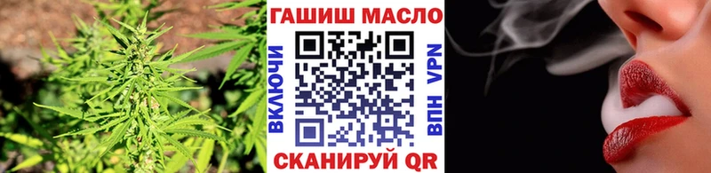 купить наркоту  Мостовской  ТГК вейп 