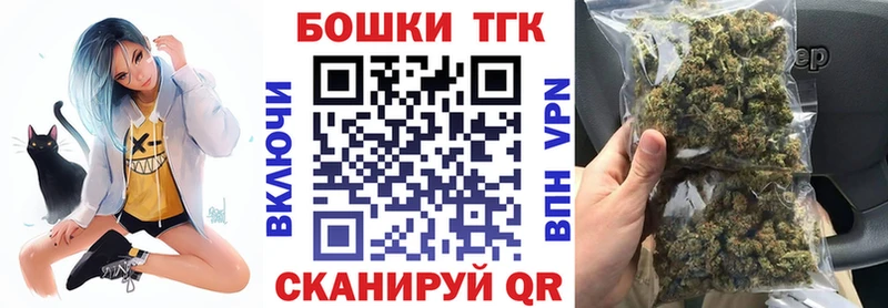 купить наркотики сайты  Мостовской  МАРИХУАНА тримм 